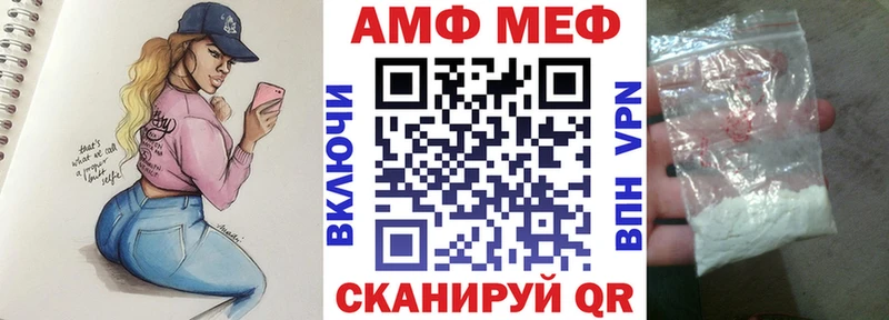 дарнет шоп  Ревда  Amphetamine VHQ 