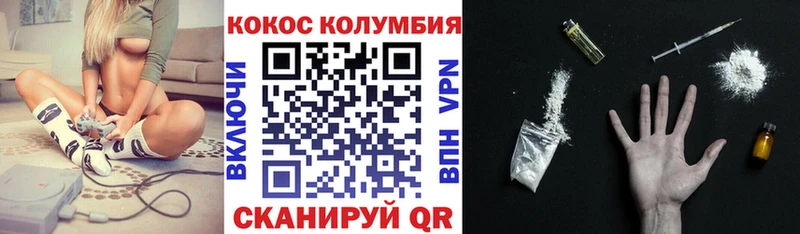 КОКАИН Боливия  где можно купить   Ревда 