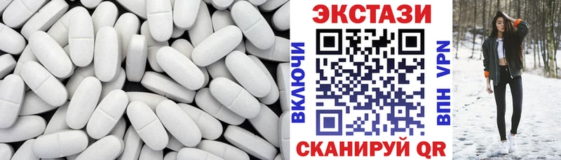 где найти наркотики  Ревда  ЭКСТАЗИ VHQ 