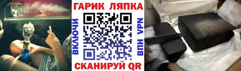 Гашиш гашик что такое наркотик Ревда