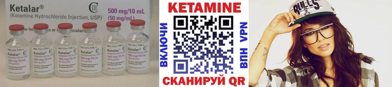 КЕТАМИН ketamine  купить  сайты  Ревда 