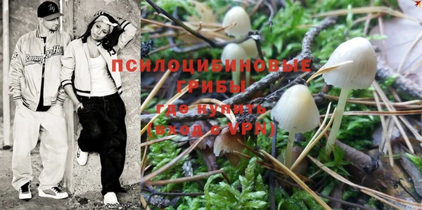 марки nbome Алексин