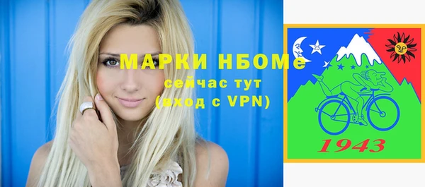 марки nbome Алексин
