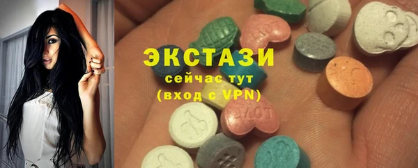 марки nbome Алексин