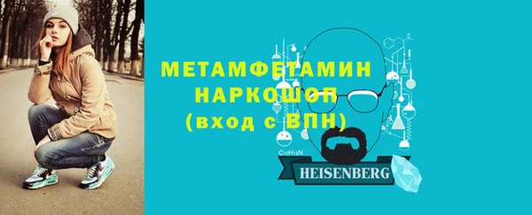 марки nbome Алексин