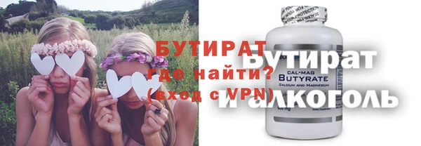 марки nbome Алексин