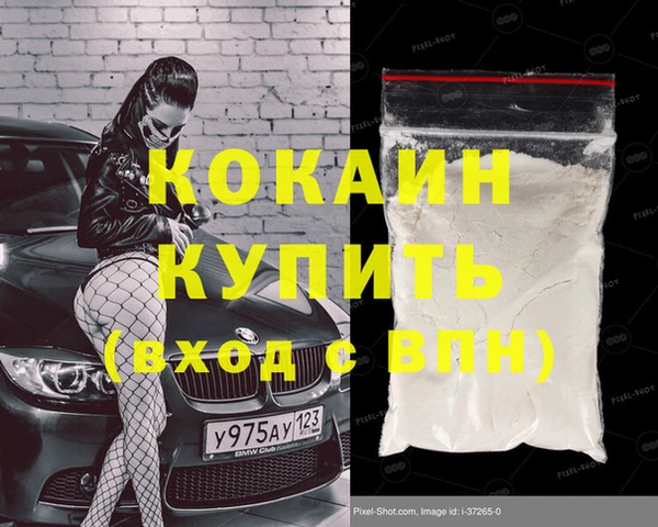 кокс Алексеевка