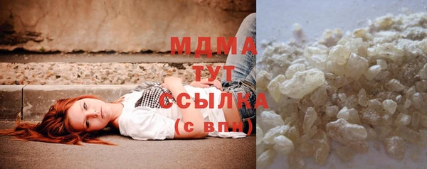 не бодяженный Осинники