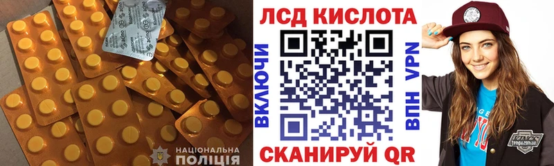 Лсд 25 экстази ecstasy Ревда
