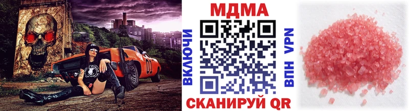 MDMA Molly  хочу   Ревда 