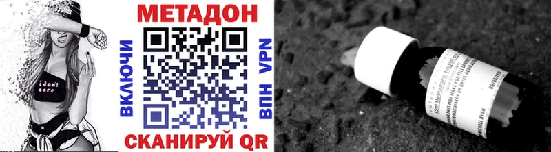 МЕТАДОН мёд  Ревда 