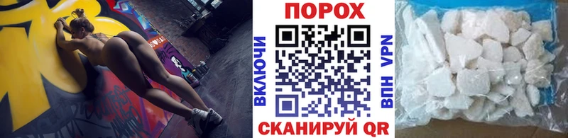 что такое   Ревда  Метамфетамин витя 