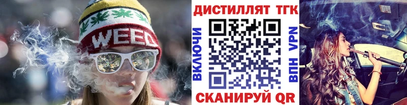 OMG как войти  Ревда  Дистиллят ТГК THC oil 