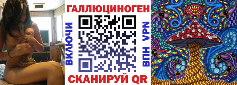 Галлюциногенные грибы Magic Shrooms Ревда